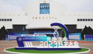 2023(gu)Ha(chn)I(y)[(hu)